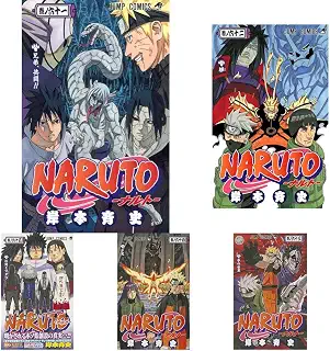 NARUTO－ナルト－ 61~72巻 + 外伝 13冊セット 新品セット