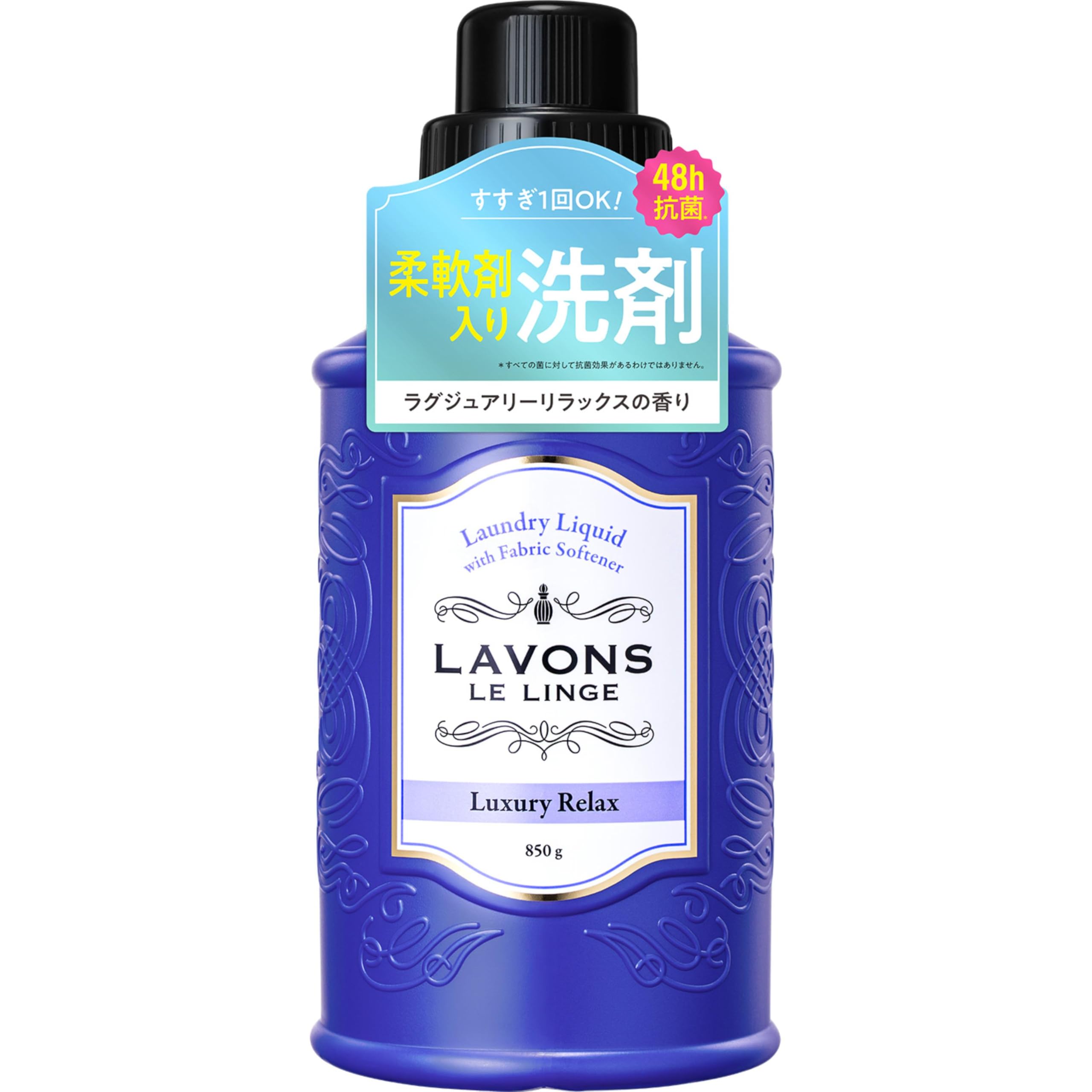 ラボン(Lavons) 柔軟剤入り 液体 洗濯洗剤 ラグジュアリーリラックス [アンバーウッディ] 850g
