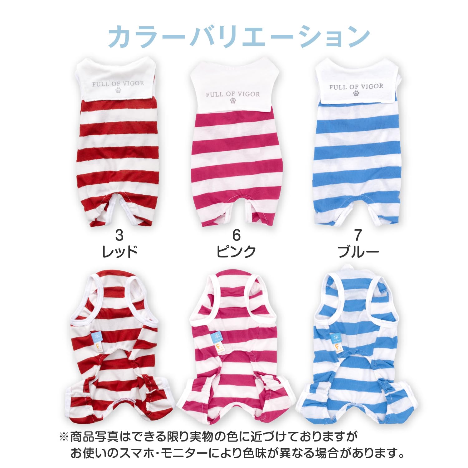 for pets only ロンパース　ボーダー　セーラー for pets only ロンパース ボーダー セーラー マリンセーラー