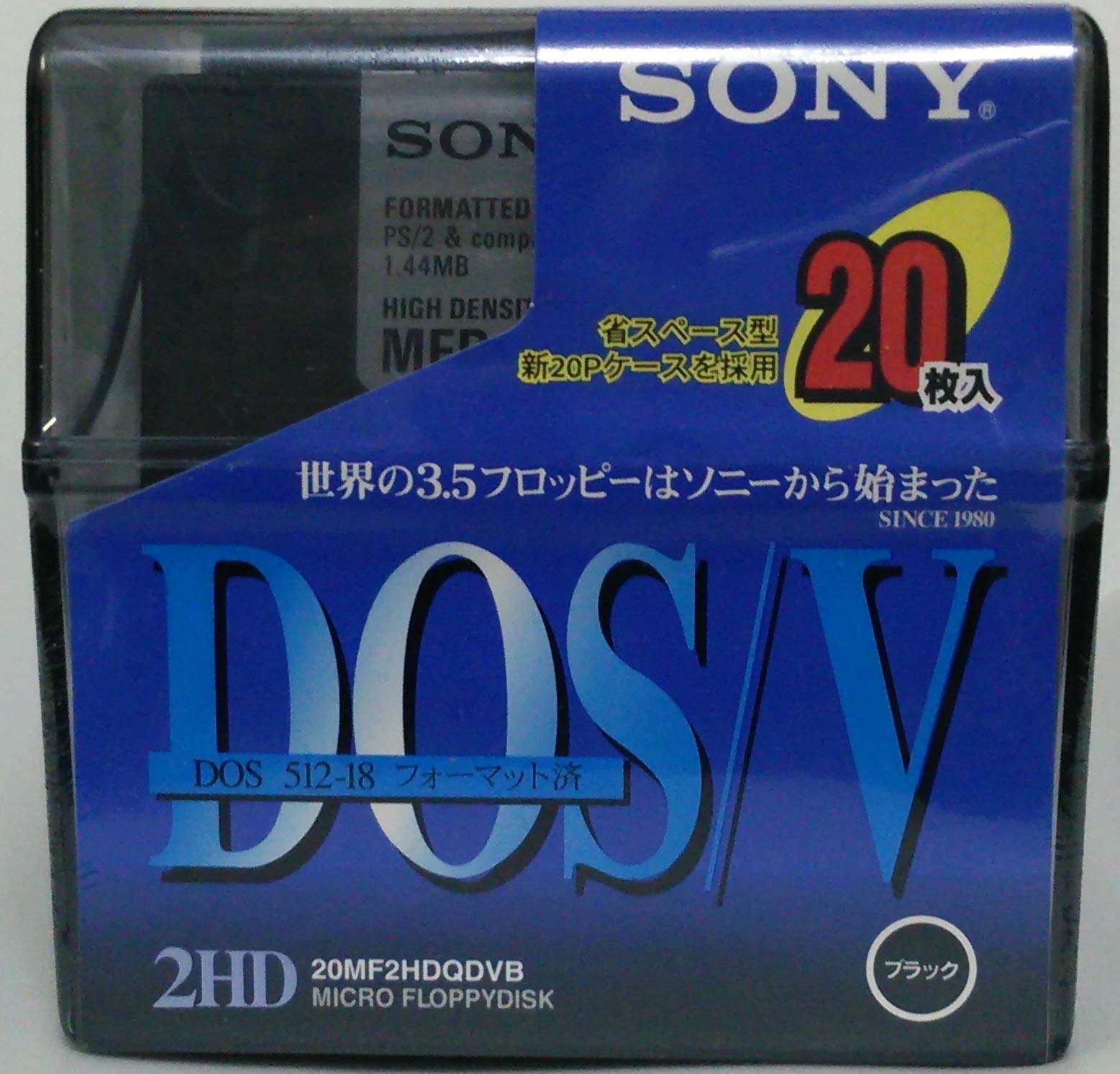 その他 SONY 20MF2HDQDVB cm3dmju Amazon.co.jp: SONY 20MF2HDQDVB : パソコン・周辺機器