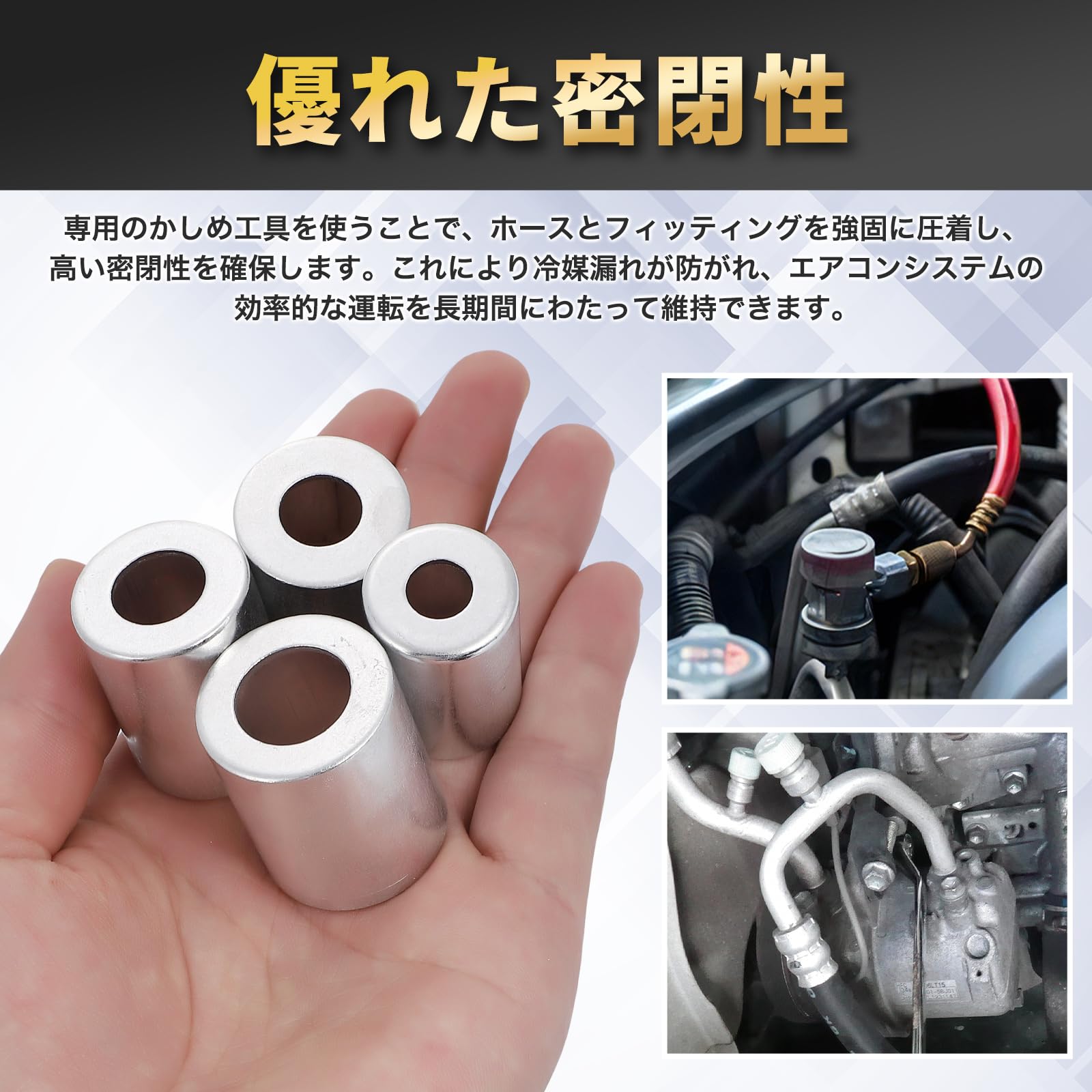カーエアコン工具 配管ホースカシメ器