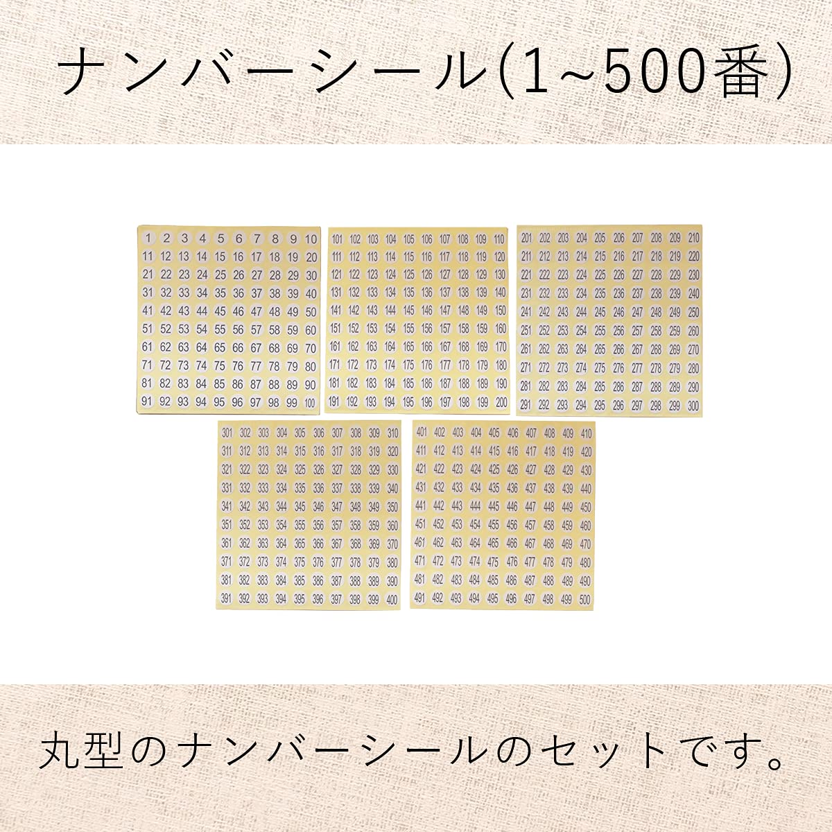 Amazon | elrinrin 数字シール ナンバーシール 丸型 ナンバリング 番号 