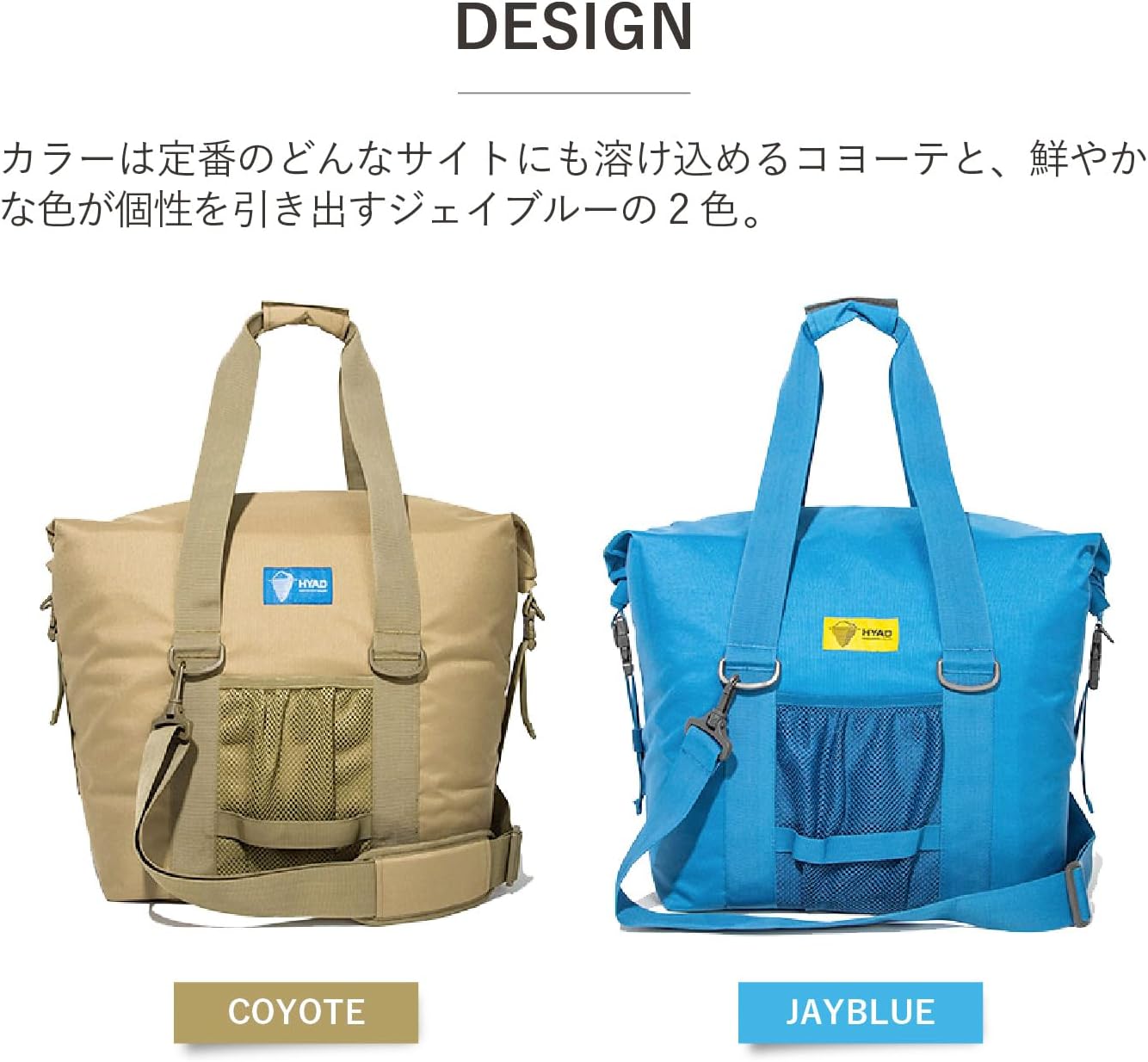 Oregonian Camper Cooler Tote 35 Coyote HDC-004