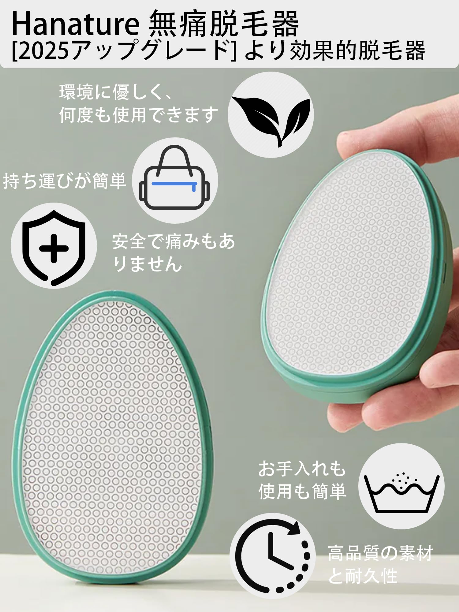 Amazon | Hanature 脱毛器 [2025アップグレード] より効果的 無痛脱毛
