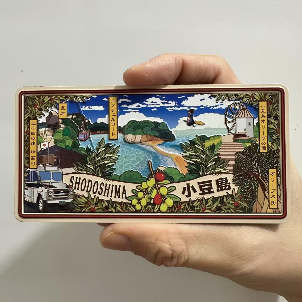 Amazon.co.jp: 小豆島 冷蔵庫マグネット、日本旅行記念品、レトロ