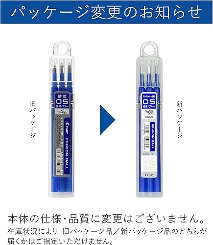 Miniatura 2 de Pilot Frixion - Recambio de bolígrafo 05, paquete de 3, color azul (LFBKRF30EF3L)