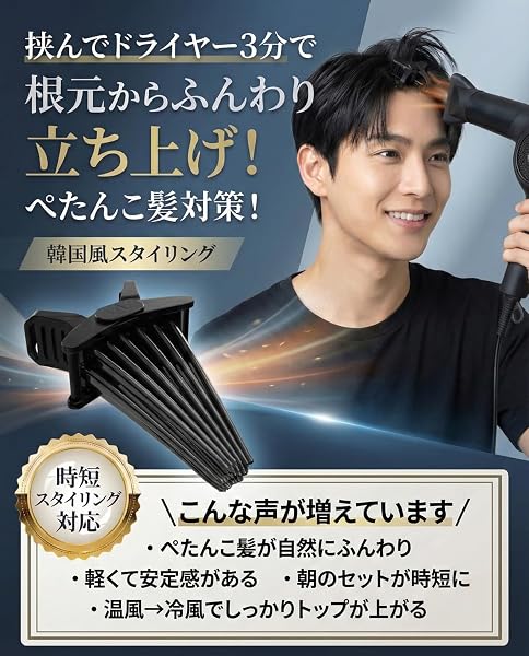 ヘアボリュームピンチャー 【雑誌掲載ブランド】美容師監修 ボリュームピンチャー 前髪クリップ (1) - 2