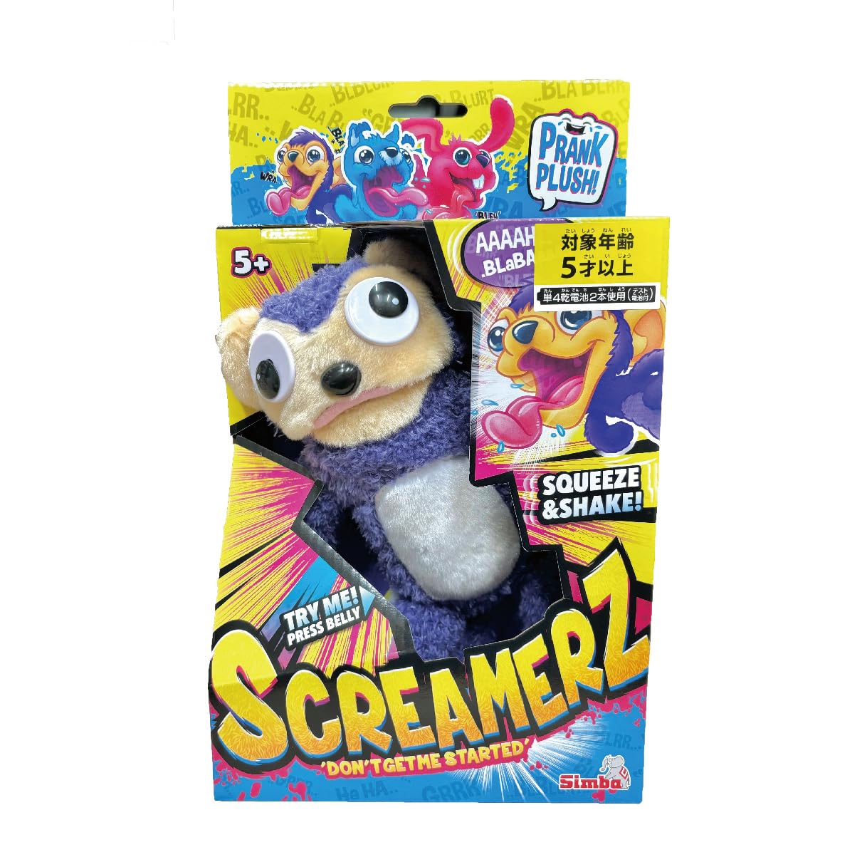 バート・マージ ぬいぐるみ セット ぬいぐるみS バート(ぬいぐるみ)｜SESAME STREET MARKET/公式