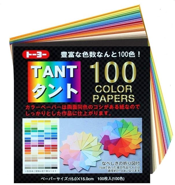 Toyo Origami Tant (007200), 15 cm x 15 cm, 100 Colors