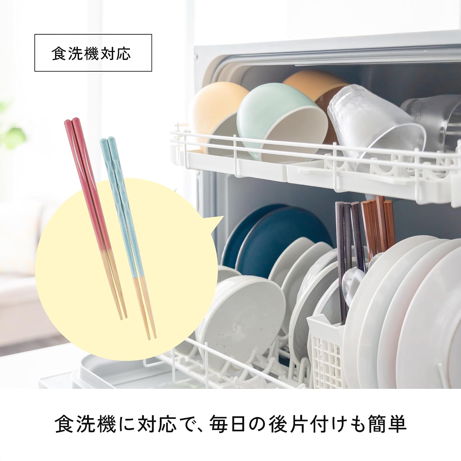 FUJIEI Truly Non-Slip Reusable Chopsticks Patented Easy Grip and Lift Design Dishwasher Safe Durable Wooden Made in Japan Owl