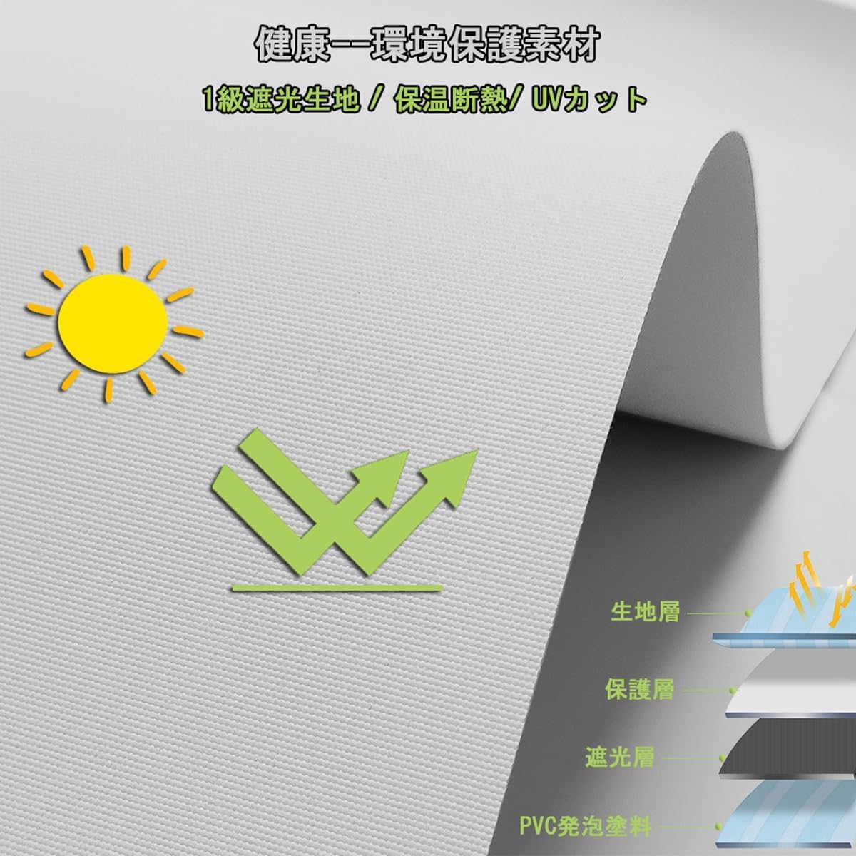 Amazon｜FHSBlinds ロールスクリーン ロールカーテン 1級遮光
