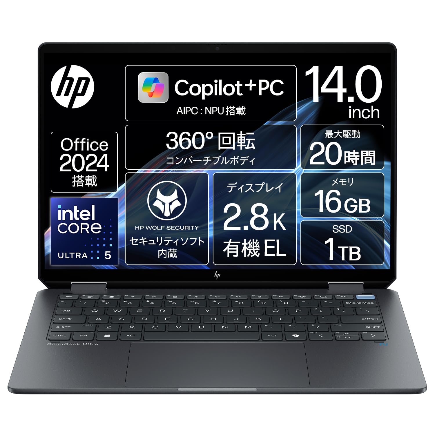 HP OmniBook Ultra Flip 14-fh ノートパソコン 14.0インチ OLED タッチ