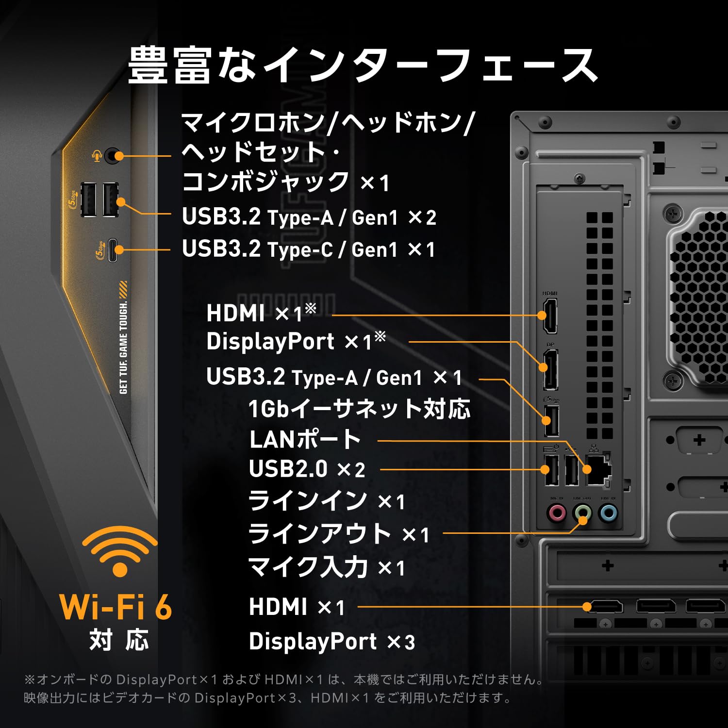 ASUS Gaming Desktop PC TM500MH-R716G1TB5060サムネイル7