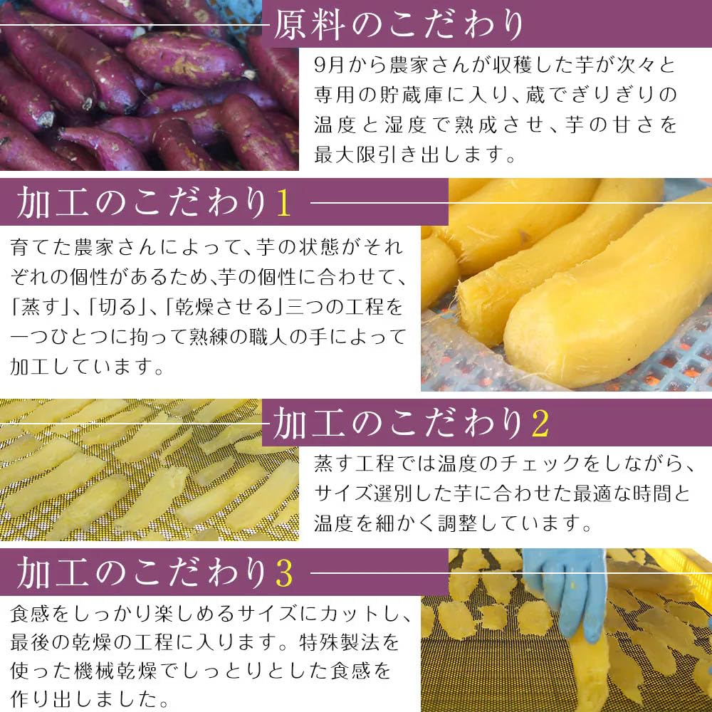 ほしいもコメント専用 Amazon | 【ラジオショッピング紹介商品】希望の干し芋 106773 | は