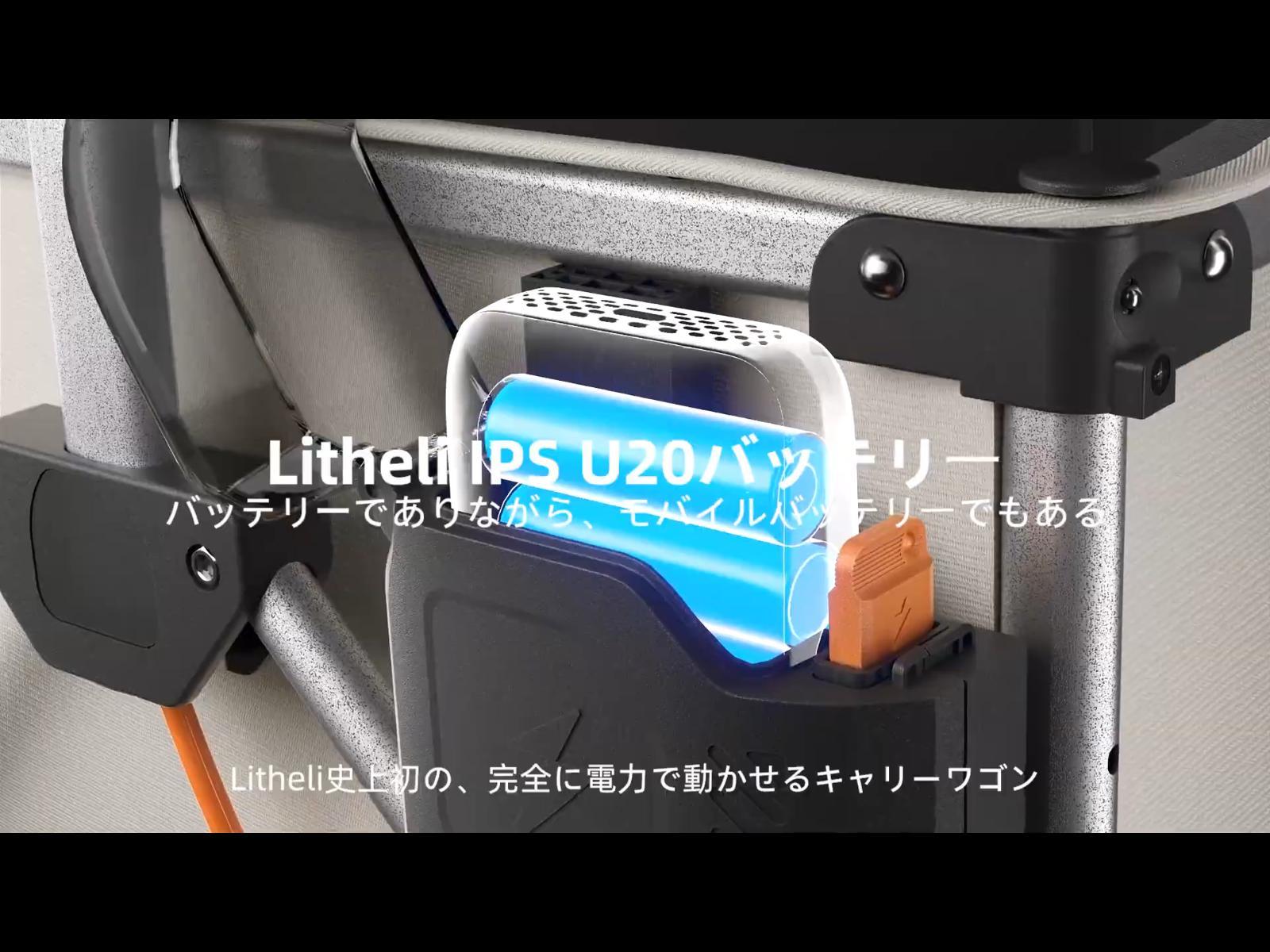 Amazon.co.jp: Litheli 電動キャリーワゴン 坂道運搬 大容量200L 耐