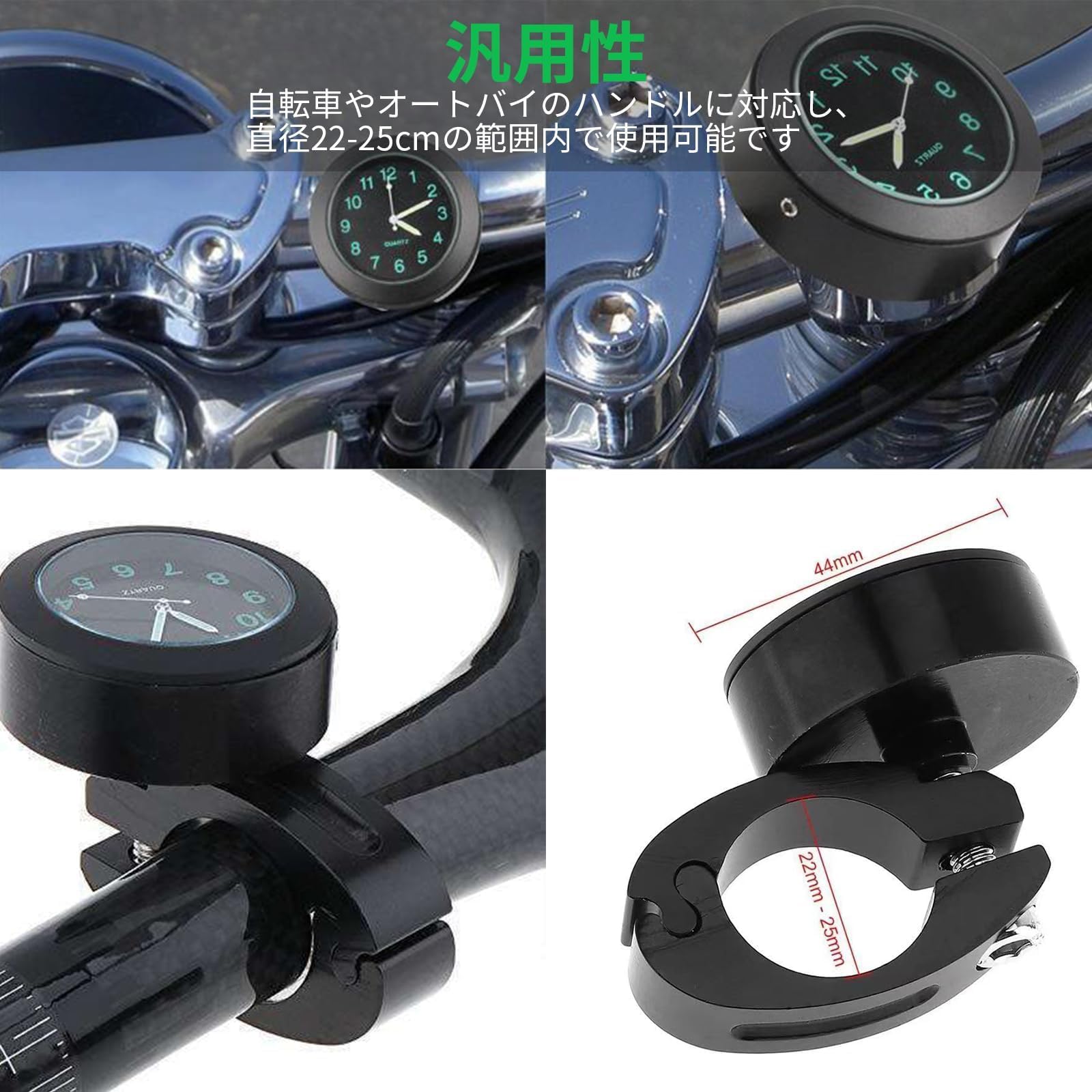 Amazon.co.jp: バイク用 時計 防水 夜光 22mm ハンドルバー 便利 時間