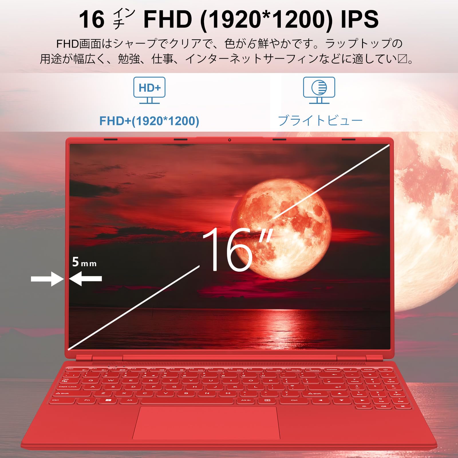 Amazon.co.jp: Ruzava Laptop 16 Inch with Win 11 12GB + 512GB