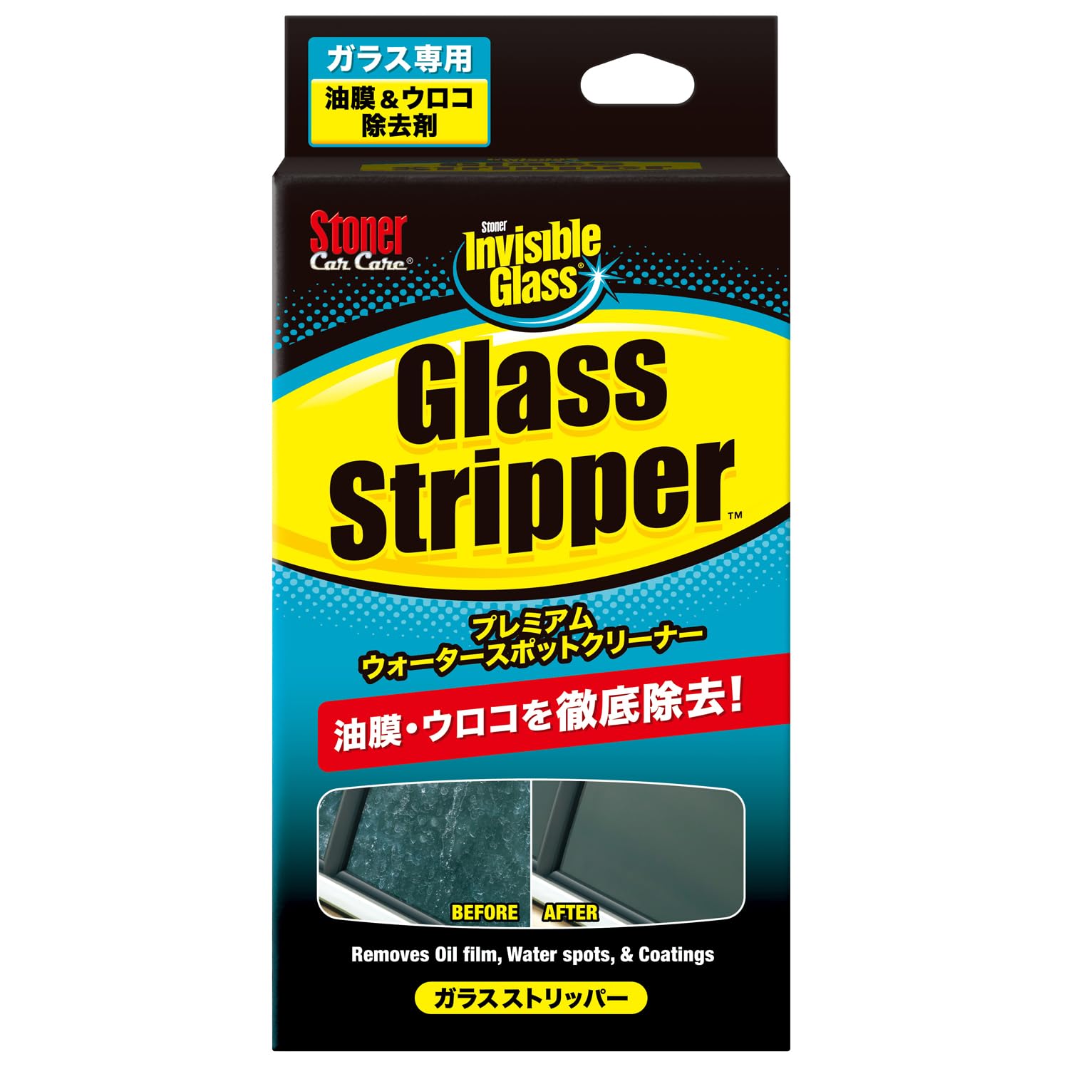 さやか✩.*˚さん専用ecoウォーター ガラスサーバー、送料無料 水琴窟音が素敵 クラブエコウォーター ウォーターサーバー本体 ガラスサーバー