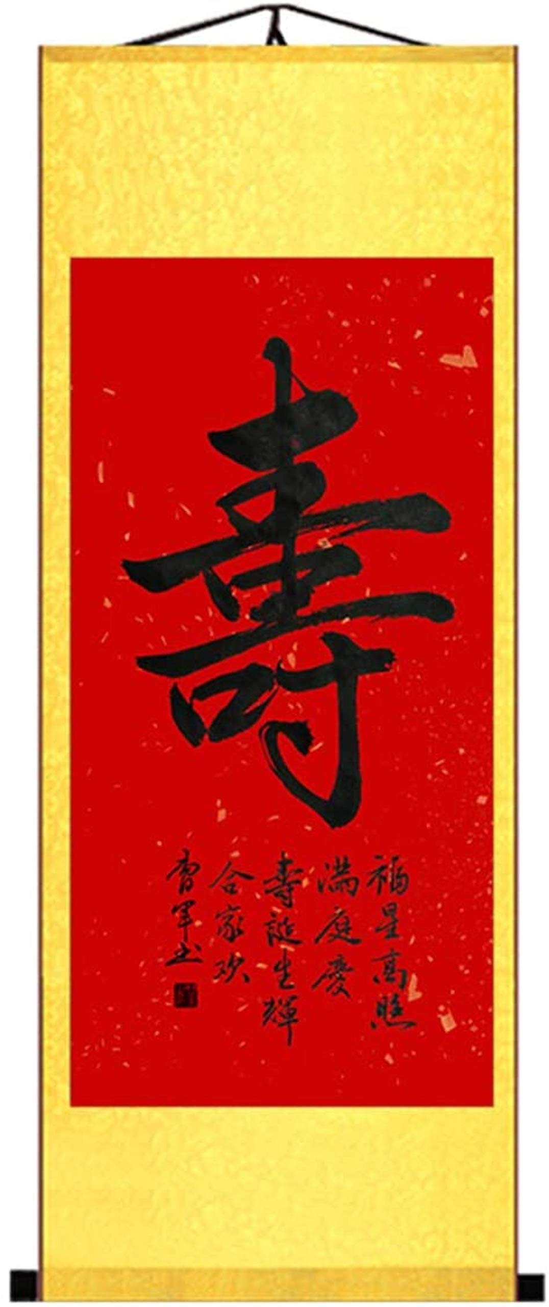 Vrfvsdasaas Style 1 Chinese Wall Art, Prints Canvas Scroll Paintings Style Chinese Calligraphy Art Longevity Wall Hanging Silk Painting(Style 1)