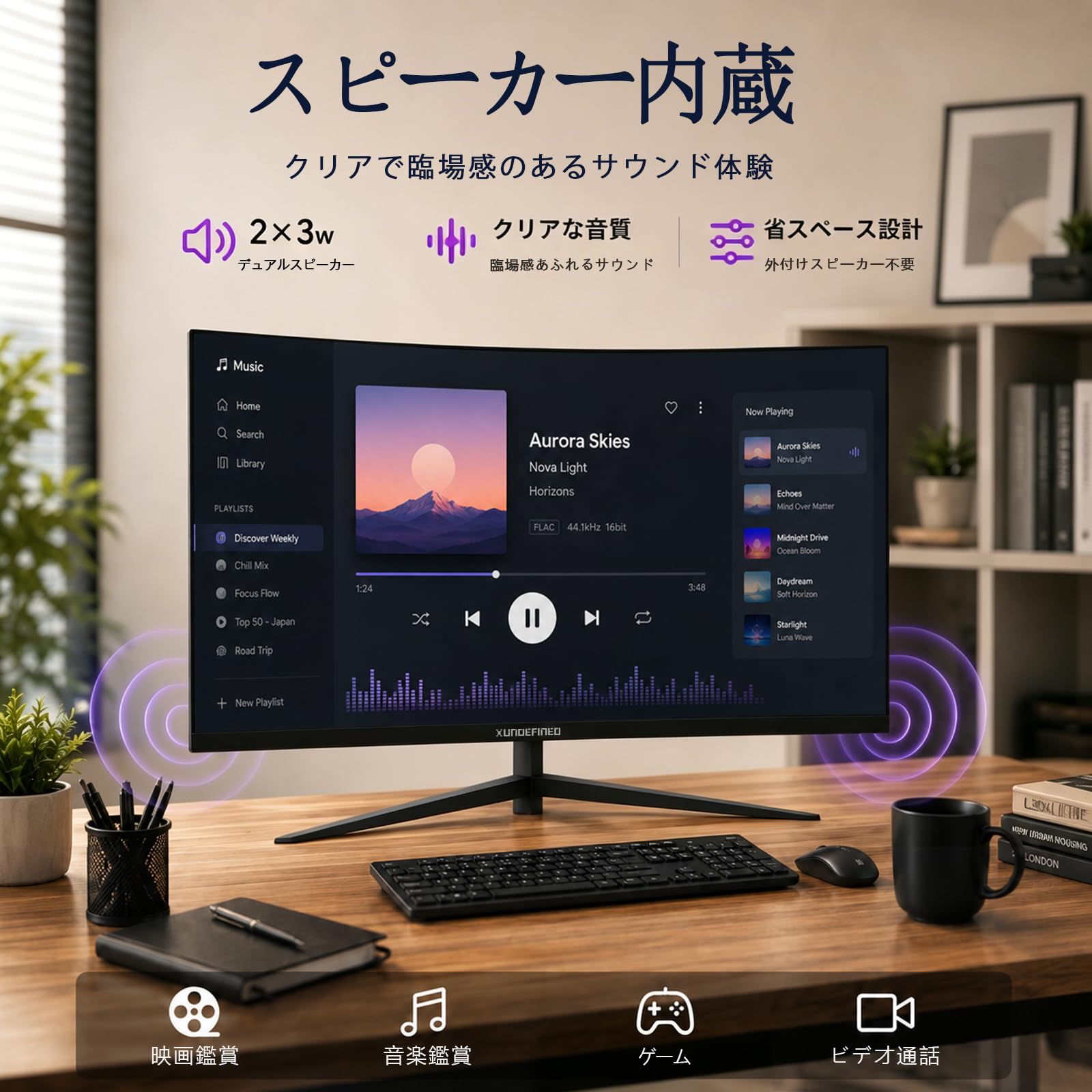 XUNDEFINED 32インチ 4Kディスプレイ Amazon.co.jp: XUNDEFINED 32インチ 4K モニター UHD(3840x2160)解像度