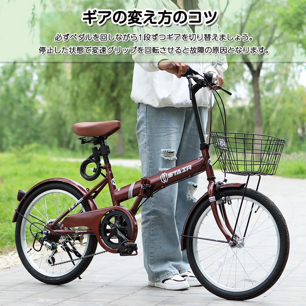 Amazon | 折りたたみ自転車 小径車 20インチ シマノ6段変速