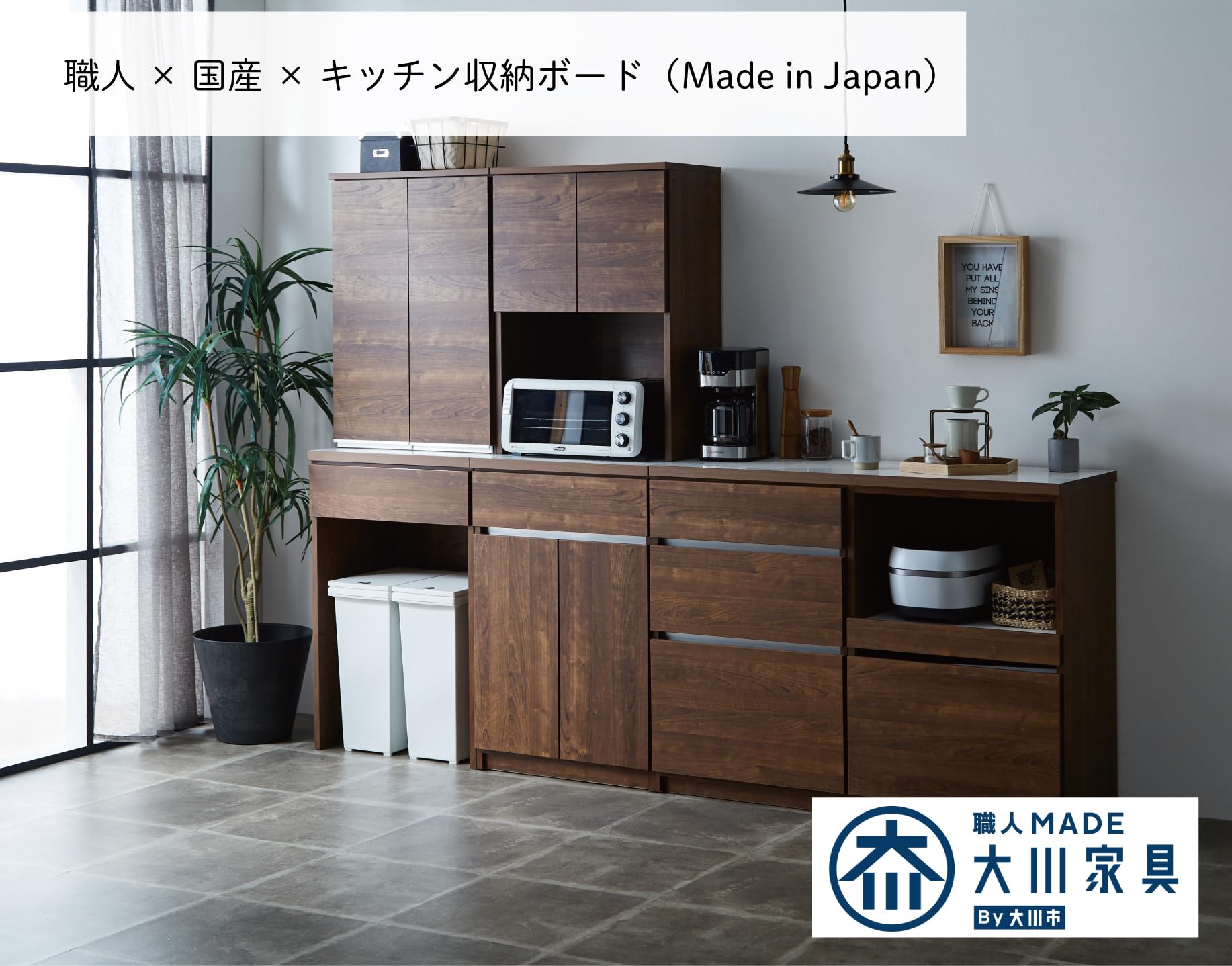Amazon.co.jp: ユノックス ダイニングオープンボード[幅60cm 奥行45cm 