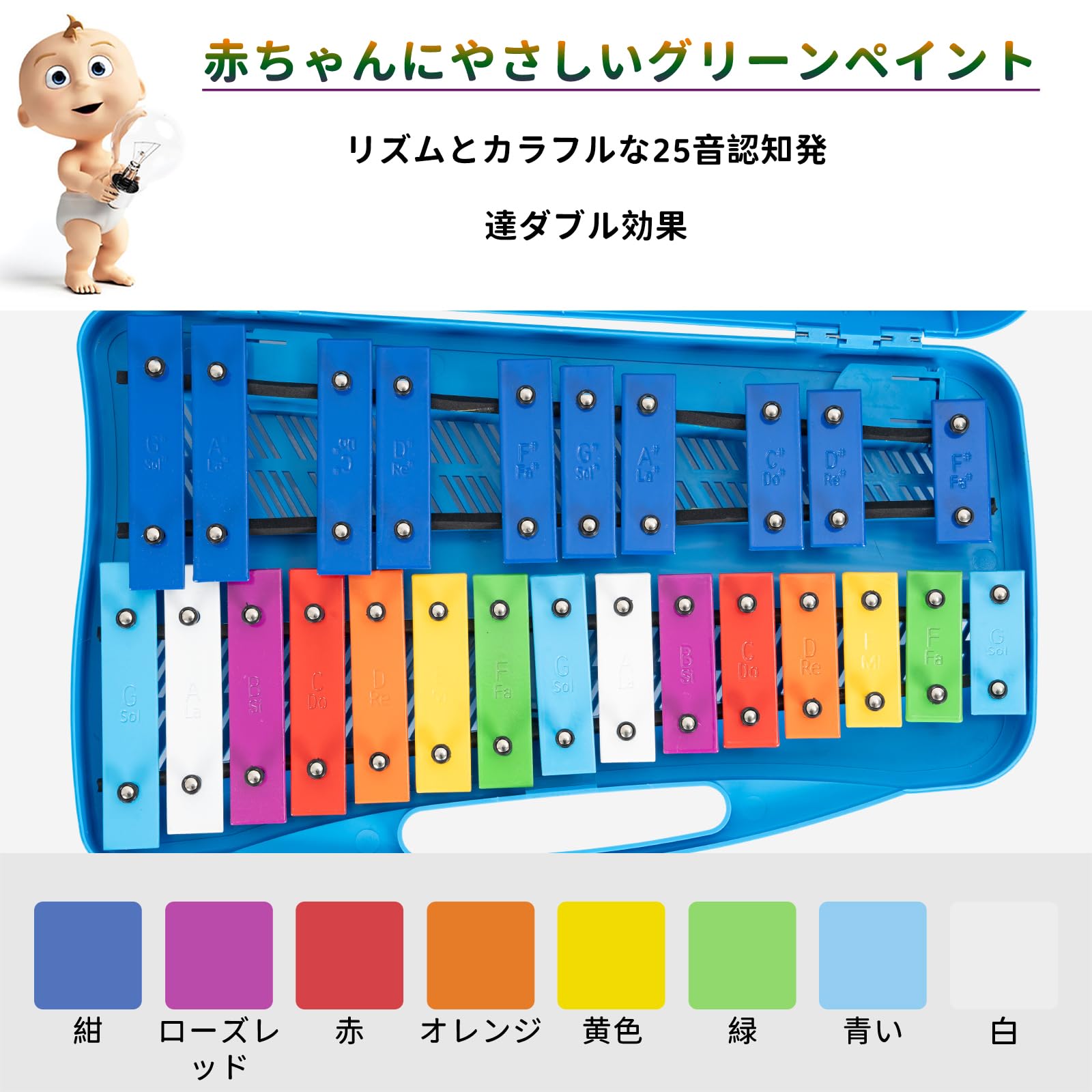 OUUTMEE 25 note sonaglio a forma di xilofono, tasti in metallo colorato, strumento musicale con 2 bacchette, custodia a mano, regalo per studenti