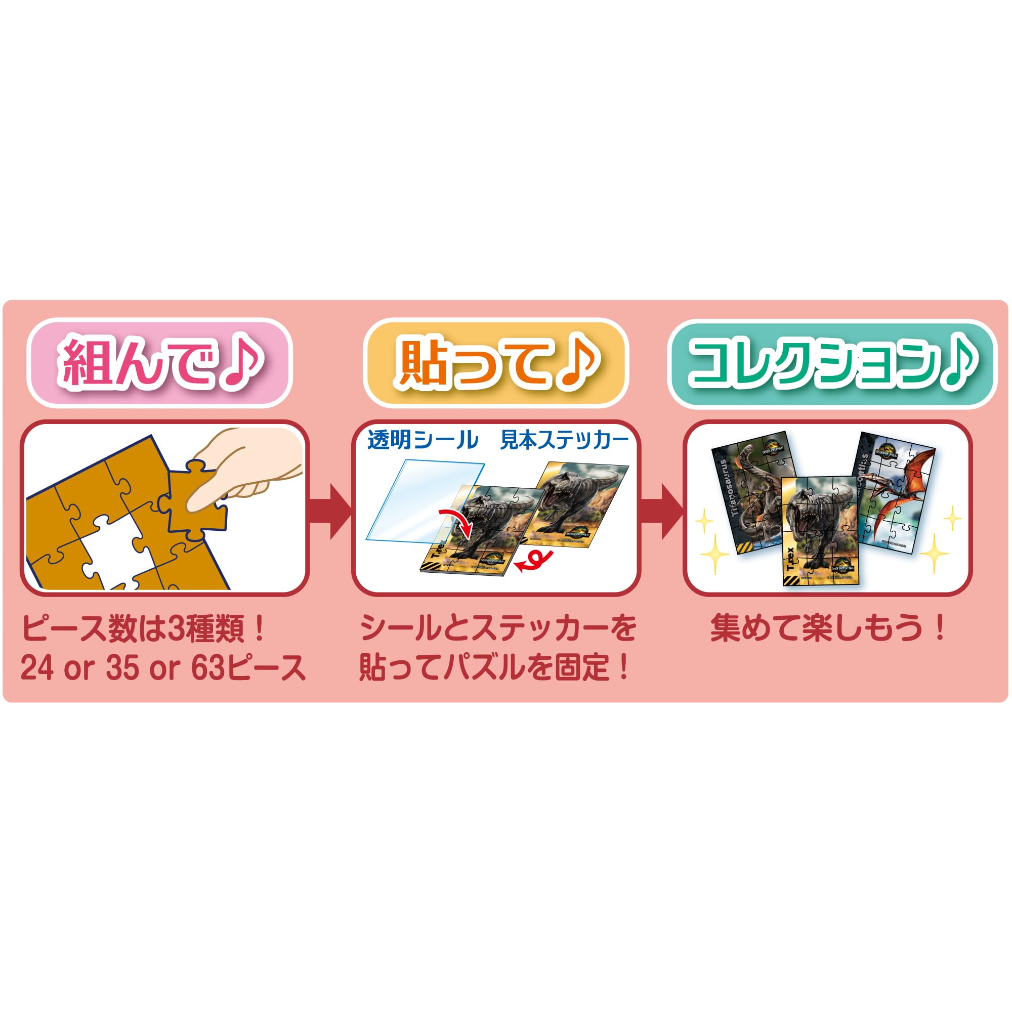 Amazon.co.jp: エポック社（EPOCH） 【トレーディングカード