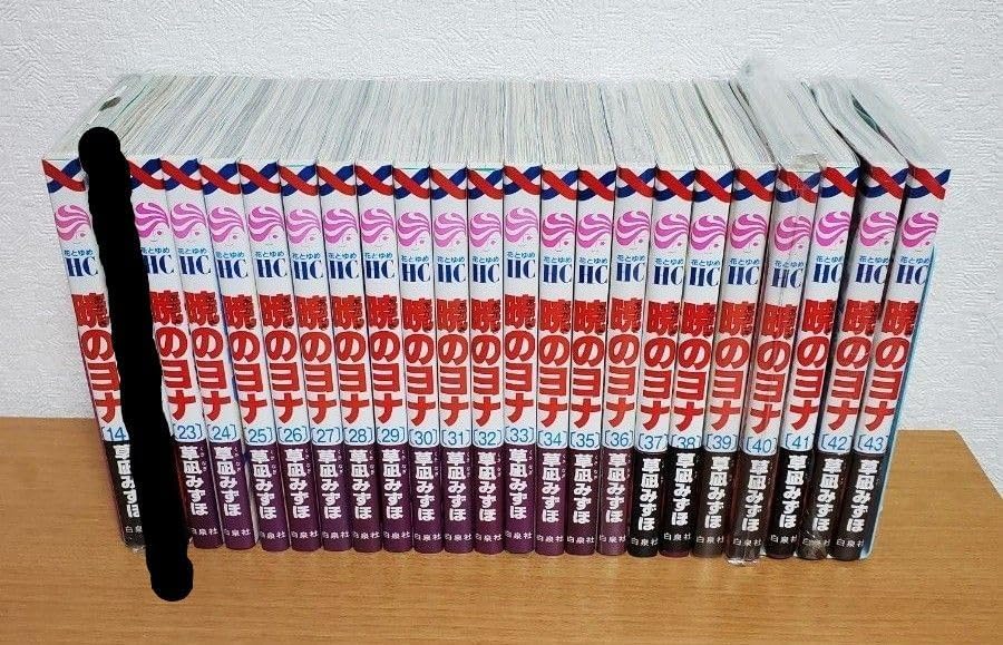 暁のヨナ 1〜43巻 新品7冊 全巻セット 本 漫画 花とゆめ Amazon.co.jp: 暁のヨナ 7 (花とゆめCOMICS) : 草凪 みずほ: 本