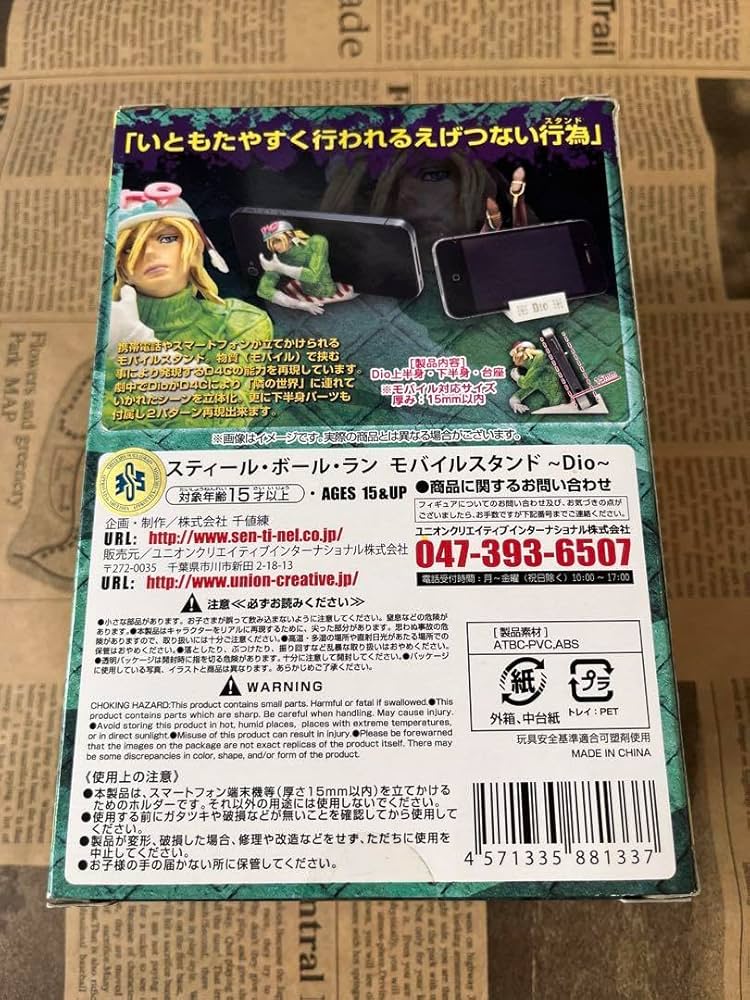 Ib　モバイルスタンド　精神の？？？ Ib モバイルスタンド 精神の具現化 - メルカリ