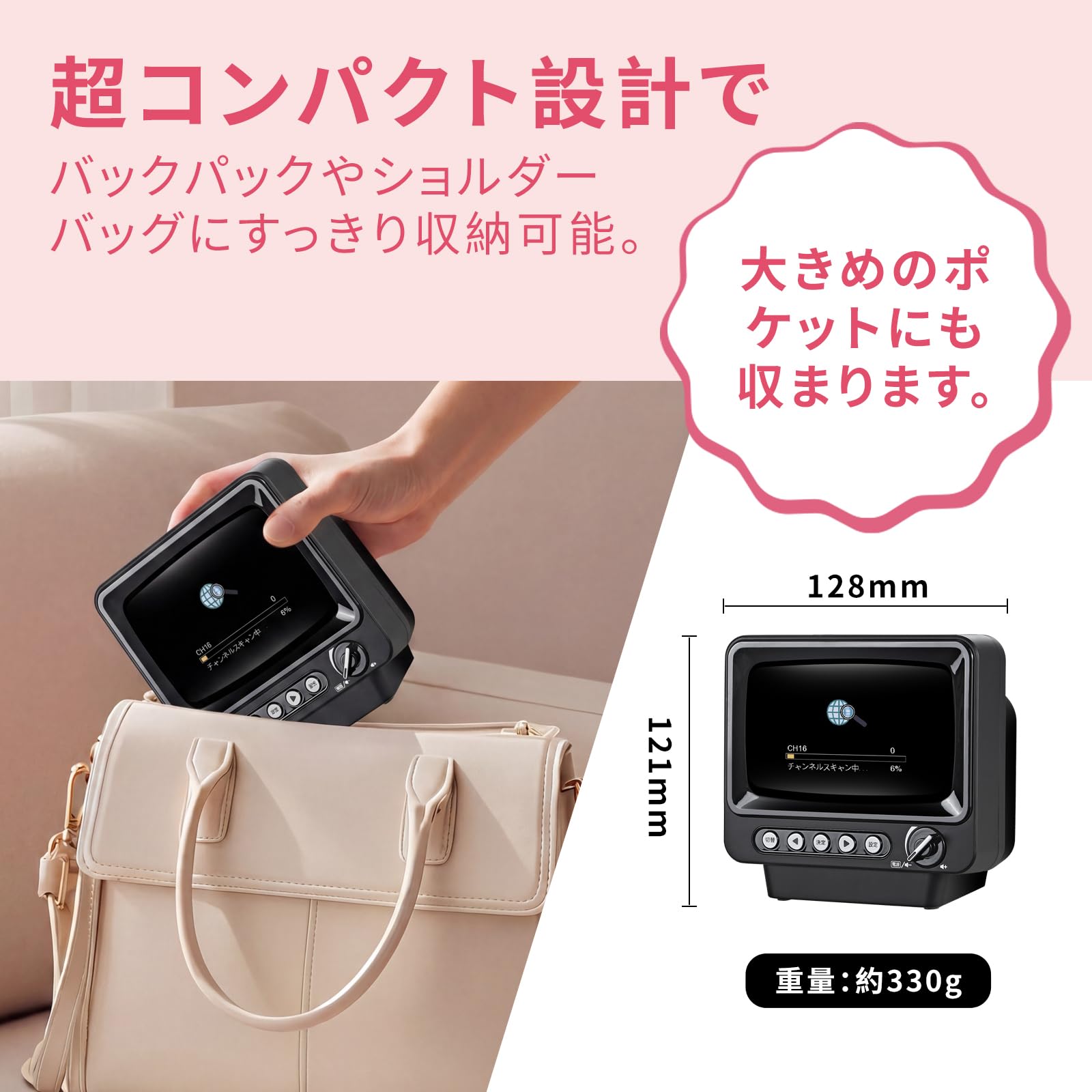 Amazon.co.jp: 【2026発売】4.3インチ ポータブルワンセグテレビ 防災