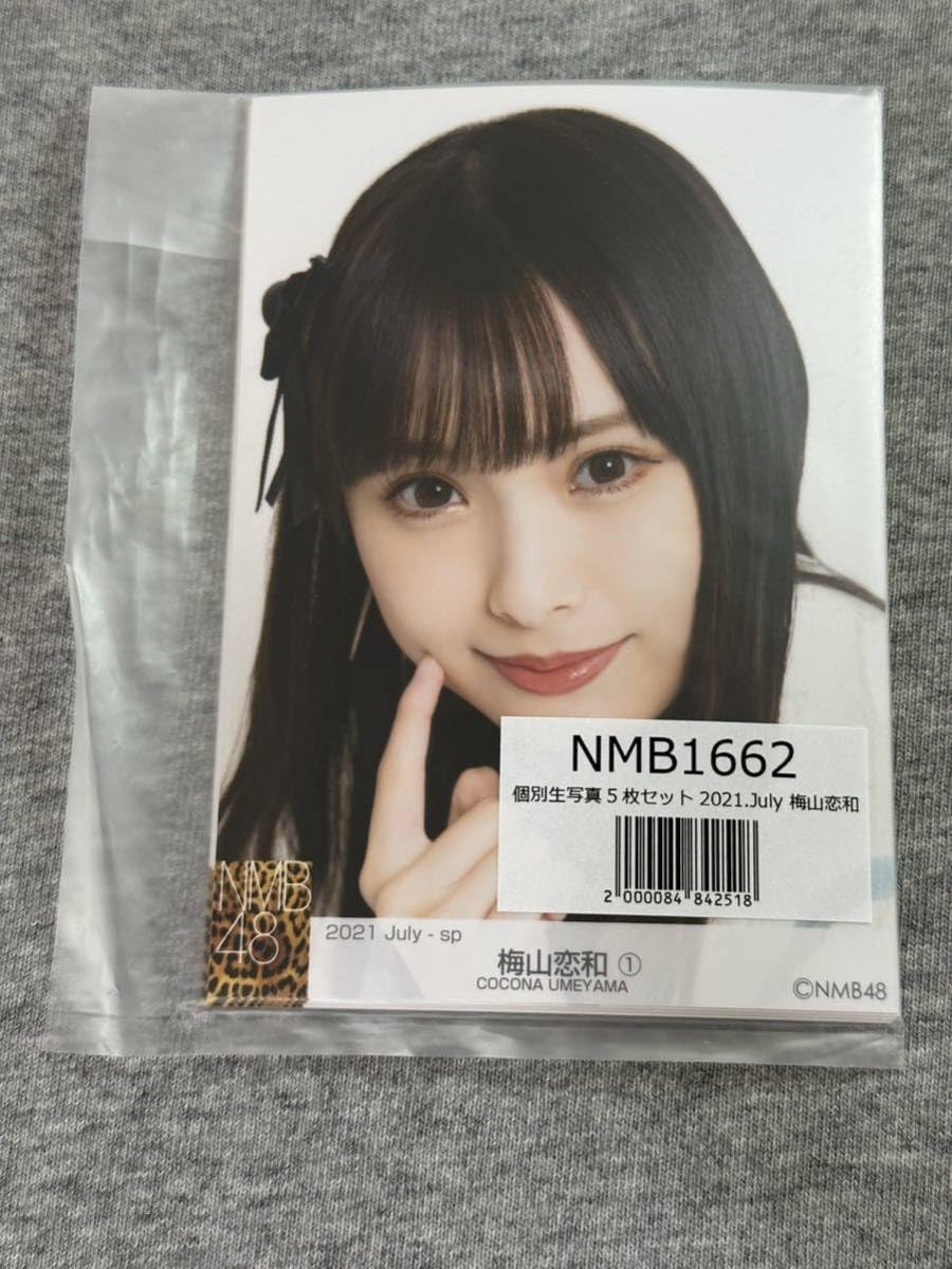 NMB48 梅山恋和 生写真 ② B.L.T.編集部 on X: 