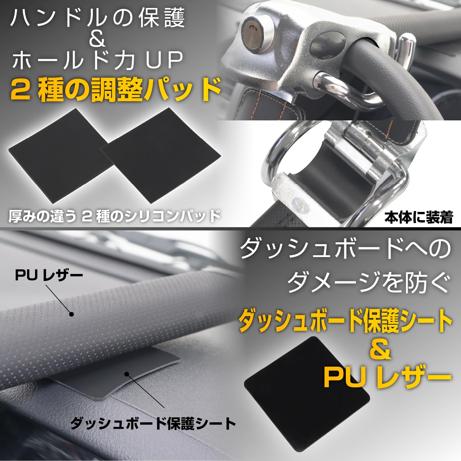Amazon | セイワ(SEIWA) ハンドルロック 車両盗難防止 防犯