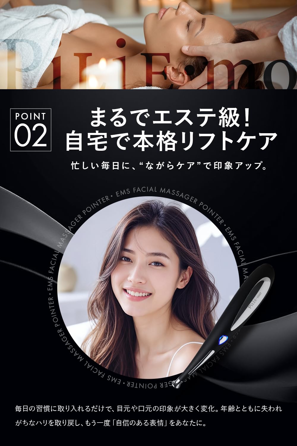 Amazon.co.jp: PiLie・mo EMS 美顔器 フェイスポインター フェイス