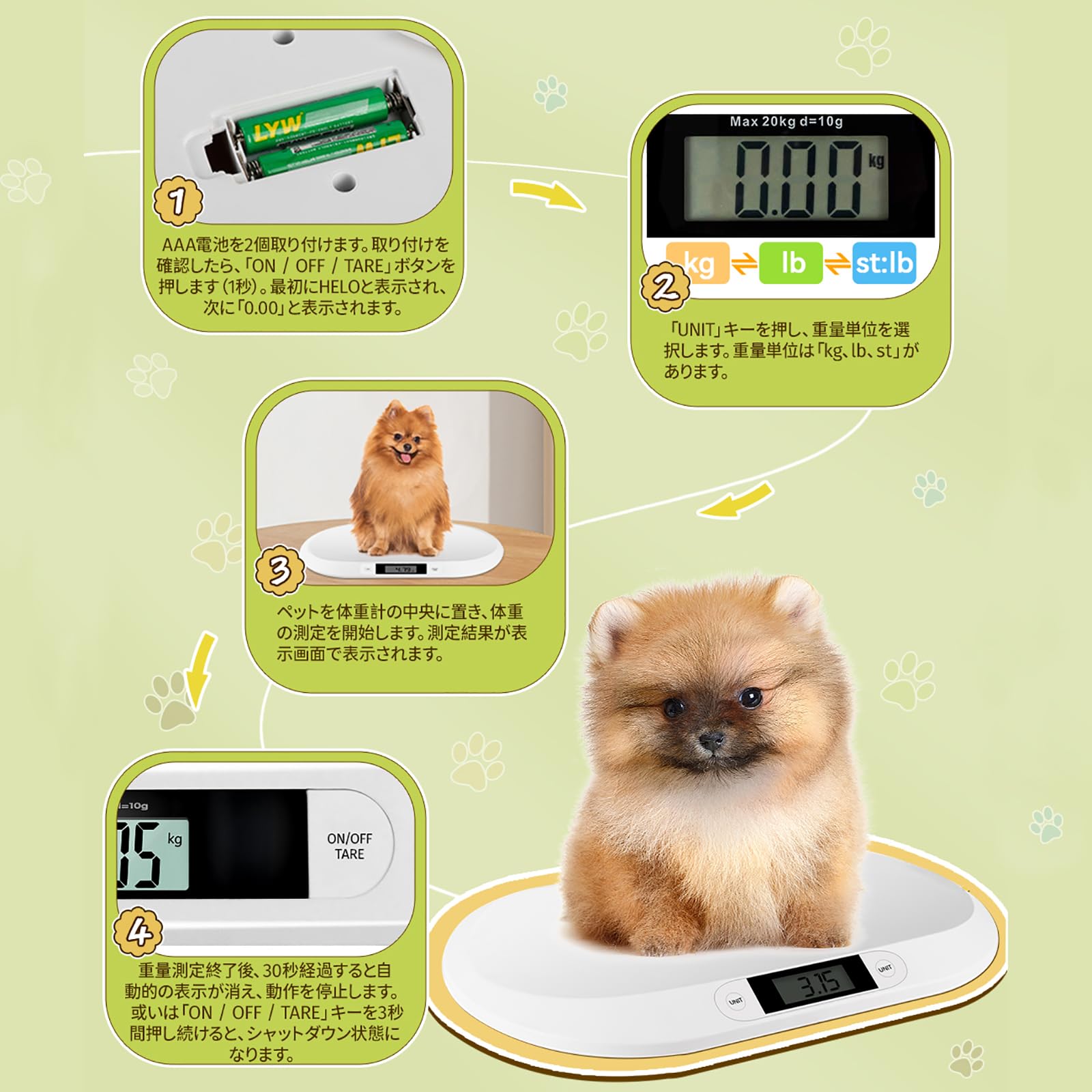 Amazon.co.jp: デジタル ベビースケール 赤ちゃん 体重計 新生児用