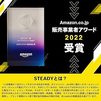 Amazon | STEADY 電動フォームローラー ストロングモデル 筋膜リリース