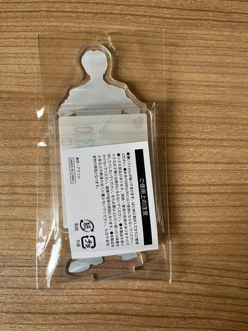 岩橋玄樹 愛魂お土産アクスタ アクリルキーホルダー GENKI IWAHASHI