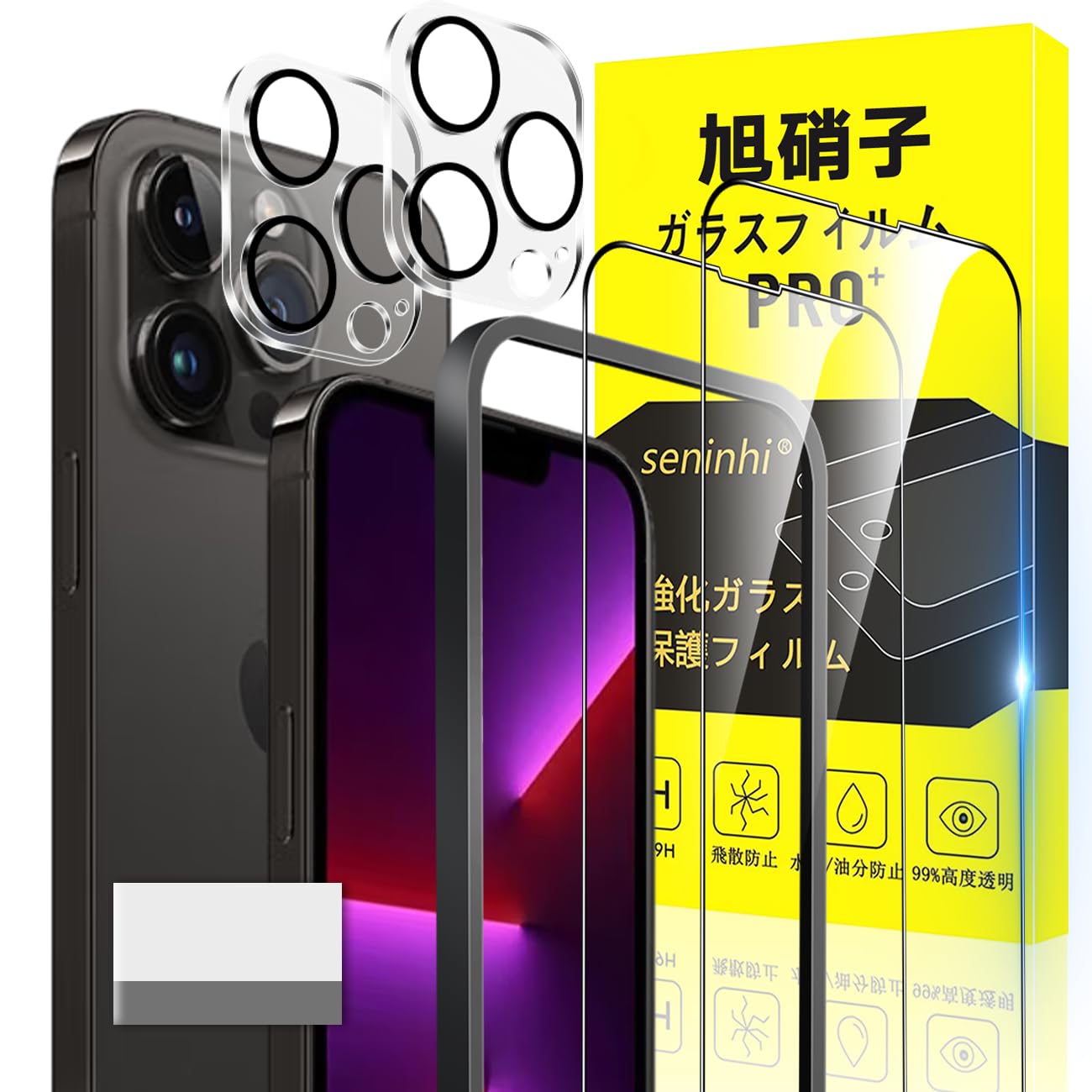 Apple iPhone 13 Pro 128GB +ケース+保護フィルム Amazon.co.jp: 対応 iPhone 13 Pro ガラスフィルム ガイド枠付き apple