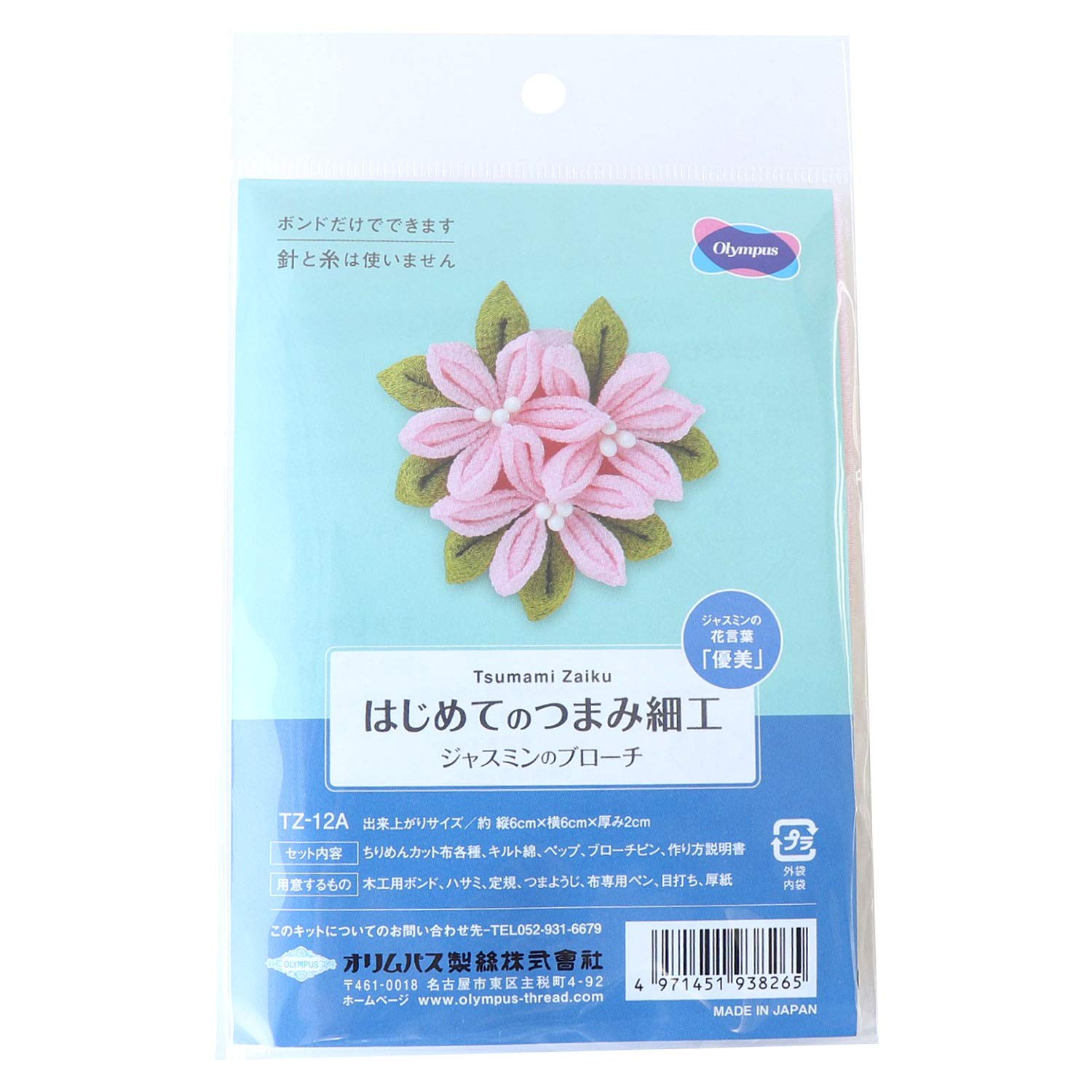 つまみ細工　❤モモンガ❤様　オーダー商品です。 ♥モモンガ♥様専用】つまみ細工 パーツ - メルカリ