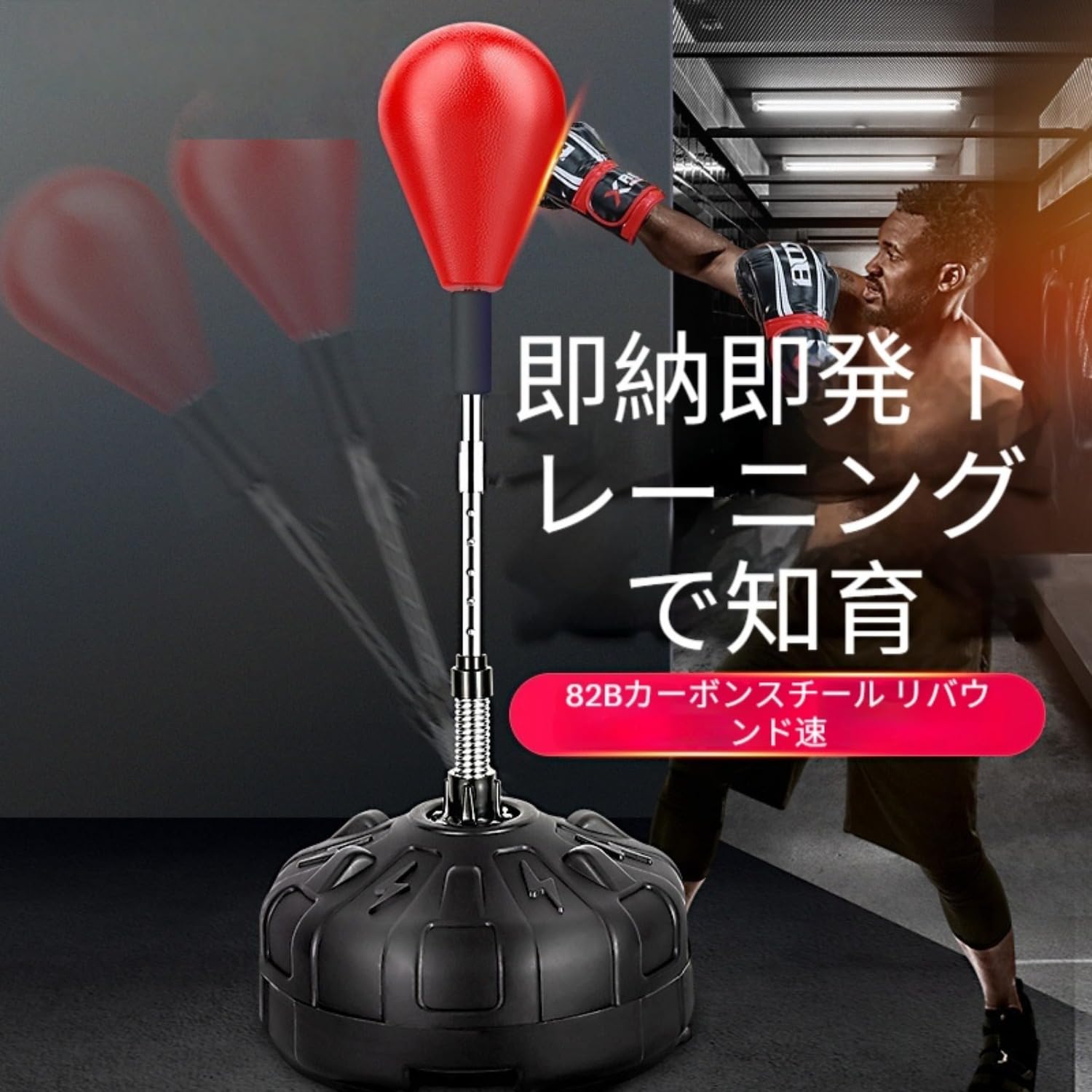 Amazon.co.jp: GERRBG パンチングボール ボクシングパンチバッグ