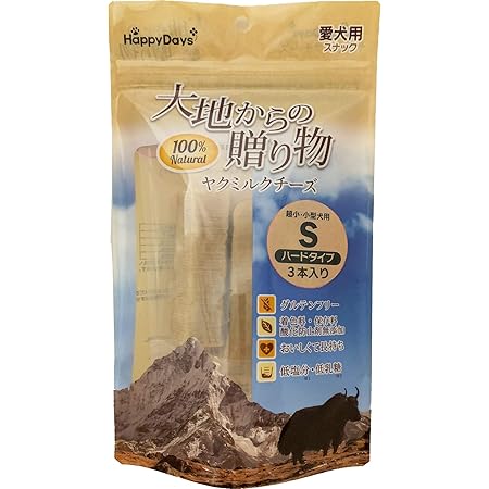 Amazon ロアジス正規品 ヒマラヤチーズ スティック Mサイズ 単品 約70g 犬用おやつ ヒマチー 無添加 チーズガム 商標登録 ヤクミルク ロアジス直営店 ヒマラヤチーズスティック ガム ローハイド 通販 Amazon ロアジス正規品 ヒマラヤチーズ スティック Mサイズ 単品 約70g 犬用おやつ ヒマチー 無添加 チーズガム 商標登録 ヤクミルク ロアジス直営店 ヒマラヤチーズスティック ガム ローハイド 通販