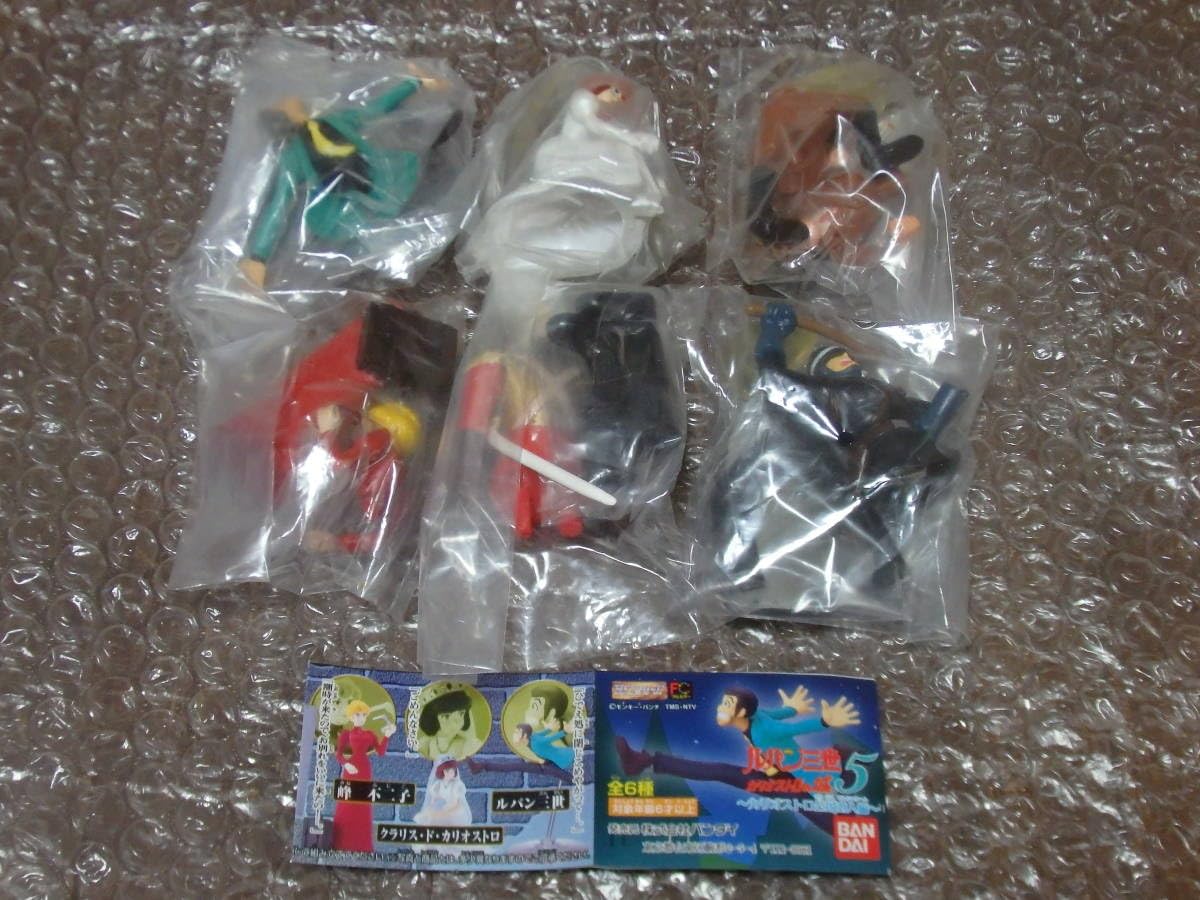 ■HGシリーズ ルパン三世 カリオストロの城 2シリーズ13体 □HGシリーズ ルパン三世 カリオストロの城 2シリーズ13体