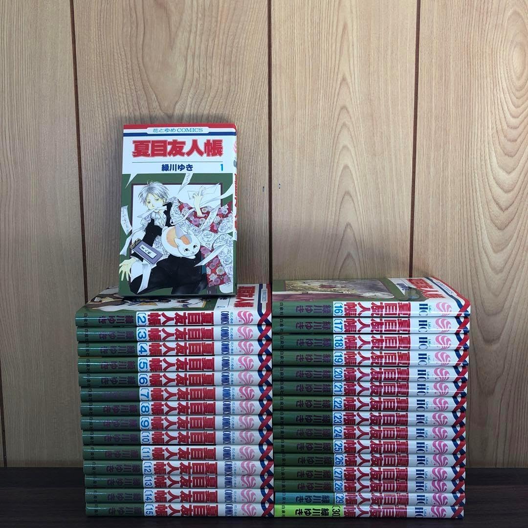 夏目友人帳 全30巻セット 夏目友人帳 1〜30巻 全巻セット