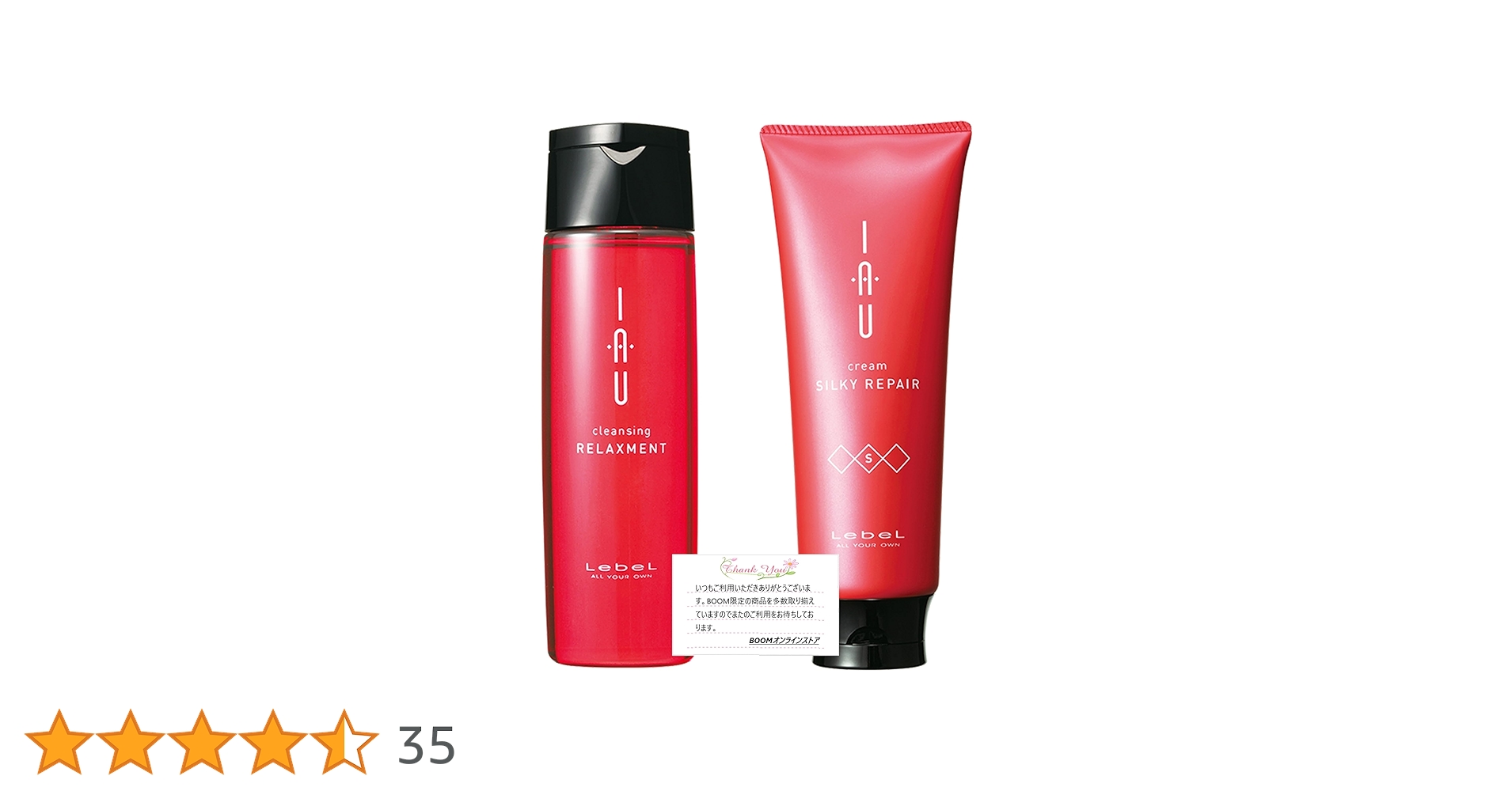 イオ リラックスメント＆シルキーリペア＆ディープマスク＆スリークオイル イオ リラックスメント＆シルキーリペア＆ディープマスク