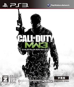 Amazon | コール オブ デューティ モダン・ウォーフェア3(字幕版)(廉価