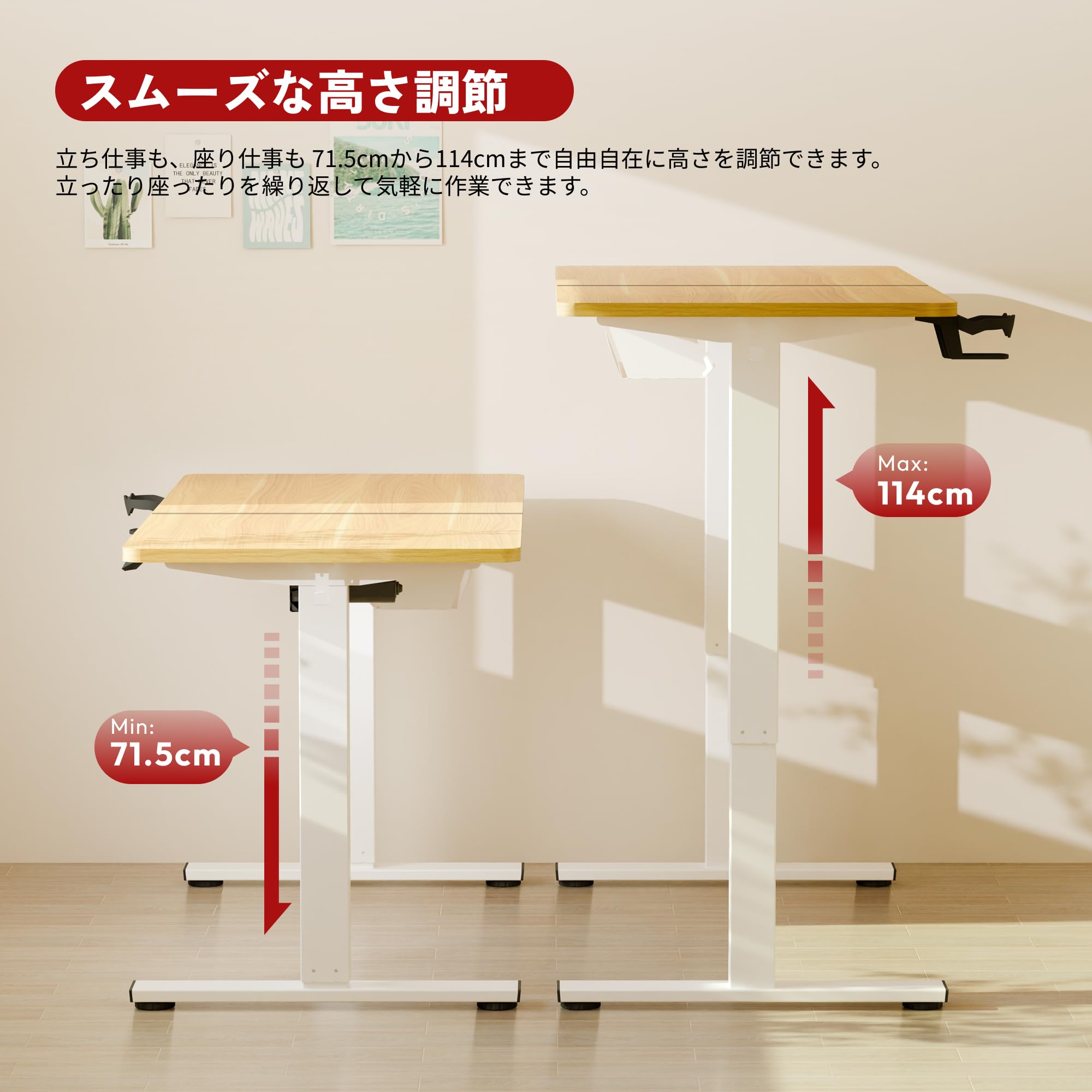 SANODESK E150 電動昇降式デスク 120 60cm 高さ調節可能