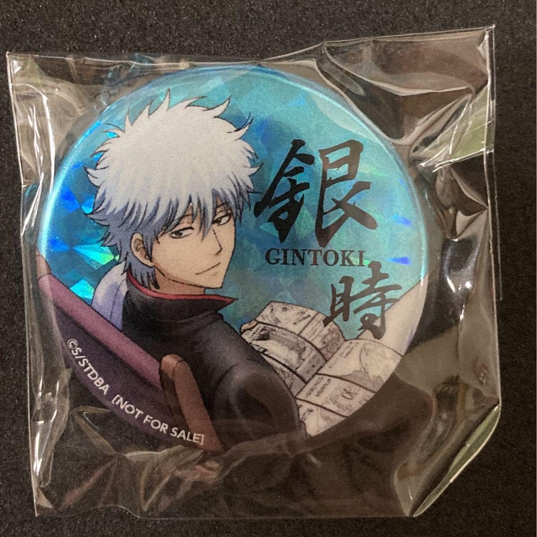 Amazon.co.jp: 銀魂 銀ノ魂篇 ANIPLEX 購入特典 ホログラム缶バッジ 