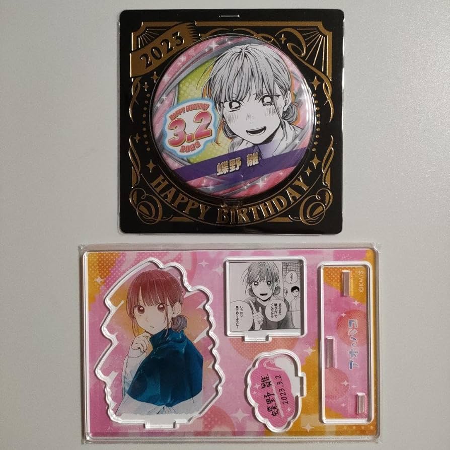 Amazon.co.jp: アオのハコ 蝶野雛 バースデー缶バッジ 名場面