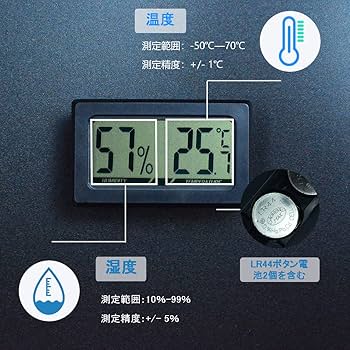 Amazon | Ghims 爬虫類 ケージ 飼育ケース 温度湿度計付き 昆虫