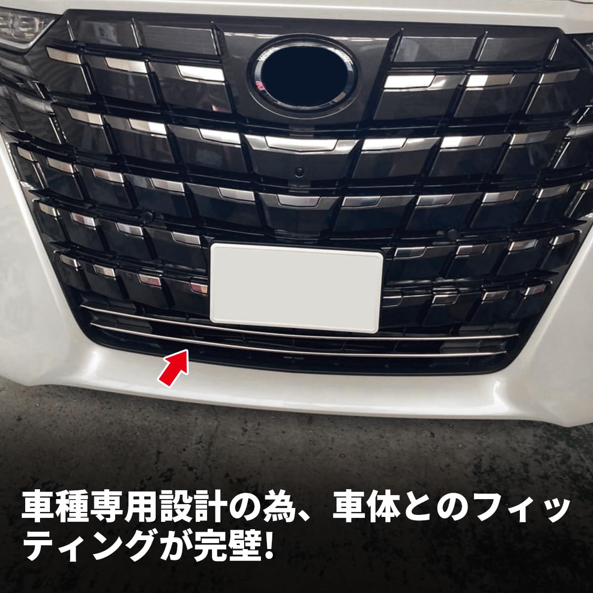 ※ikt.さん専用 アルファード40系 グリル カバー 社外 Amazon | oi-trading トヨタ 新型 アルファード 40系 2023年6月